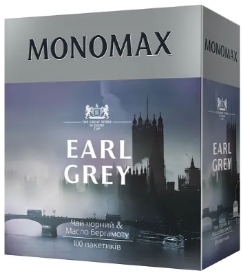 Чай чорний Monomax Earl Grey цейлонський з ароматом бергамоту 200 г